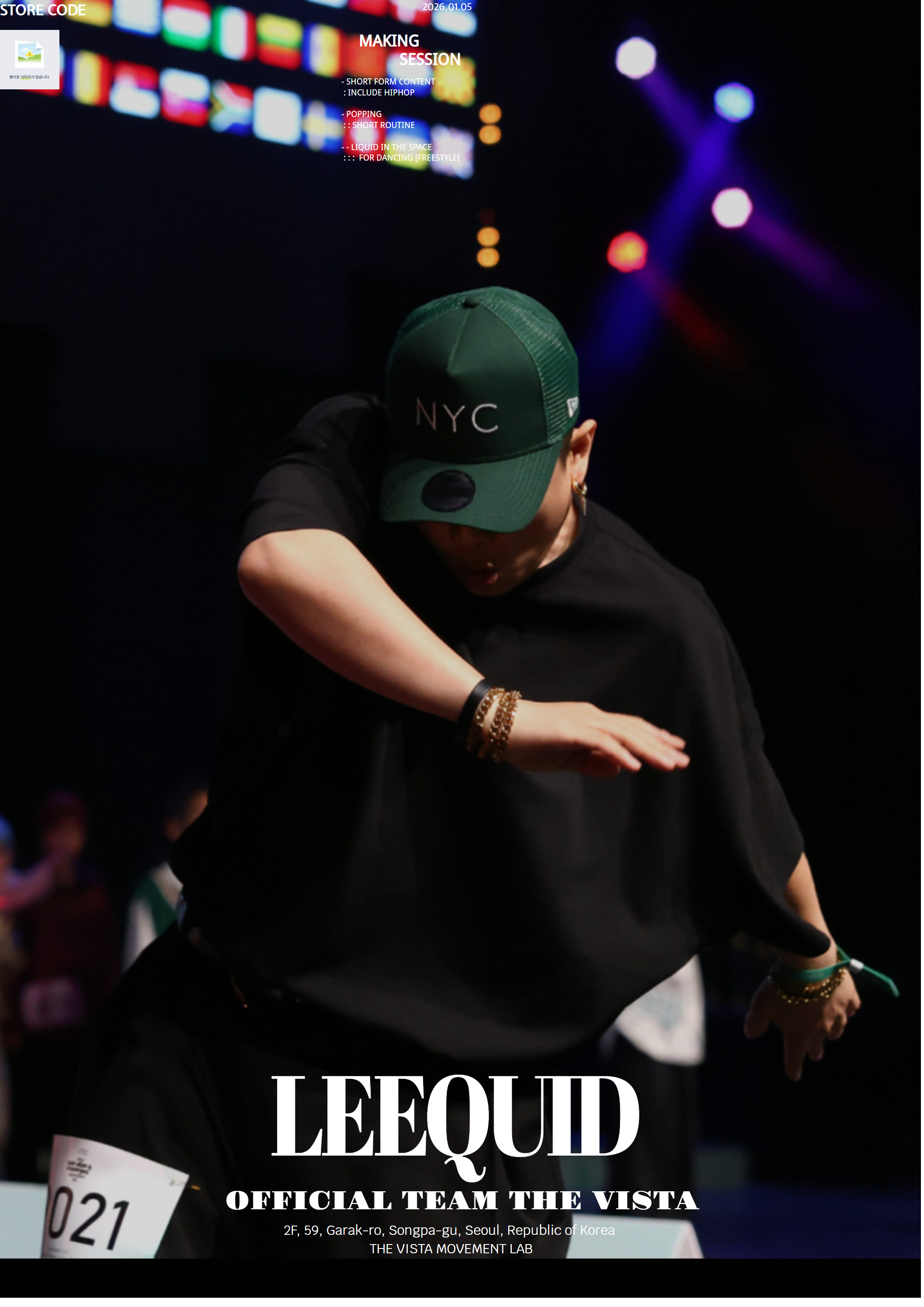LEEQUID
